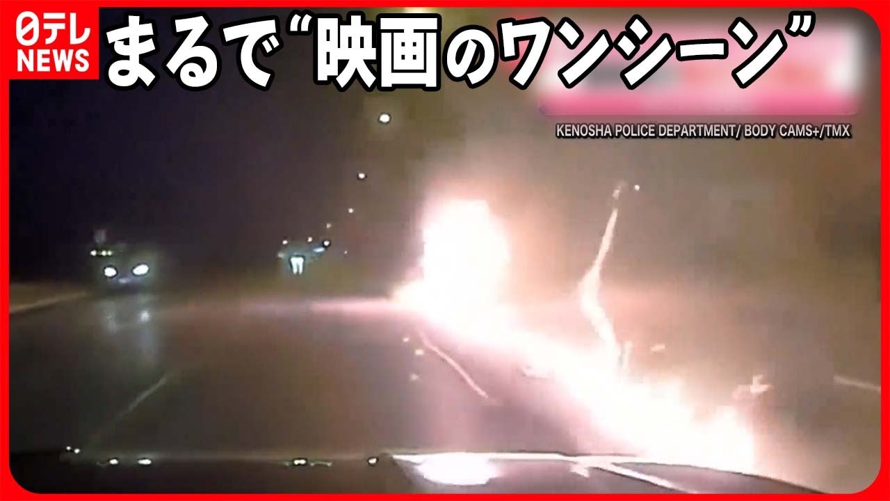 「タイムスリップ!?」あの映画のワンシーンのように炎の道を作りながら爆走する車【動画ニュース】