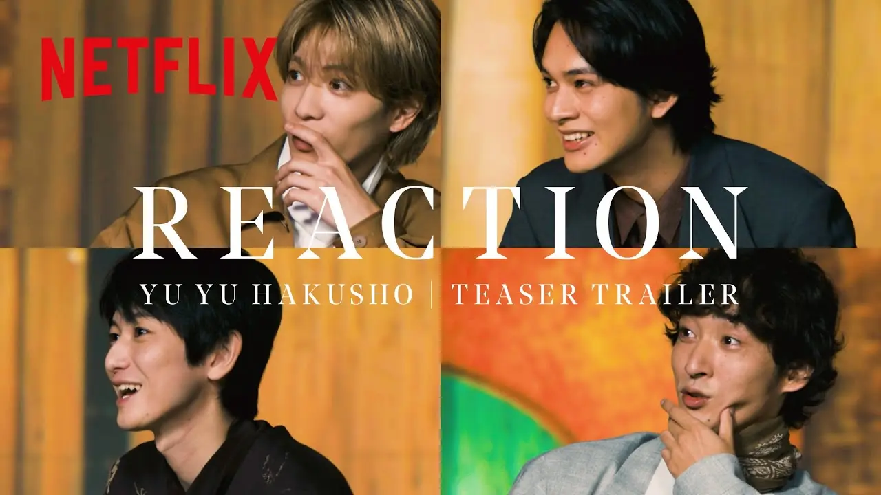 【Netflixクイズ】幽助役の北村匠海が予告編を見た後に言った言葉は？