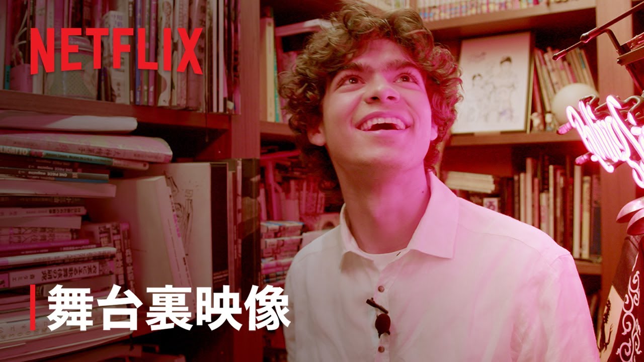 【Netflix 4択クイズ】尾田栄一郎がイニャキ・ゴドイに贈った感謝の言葉とは!?