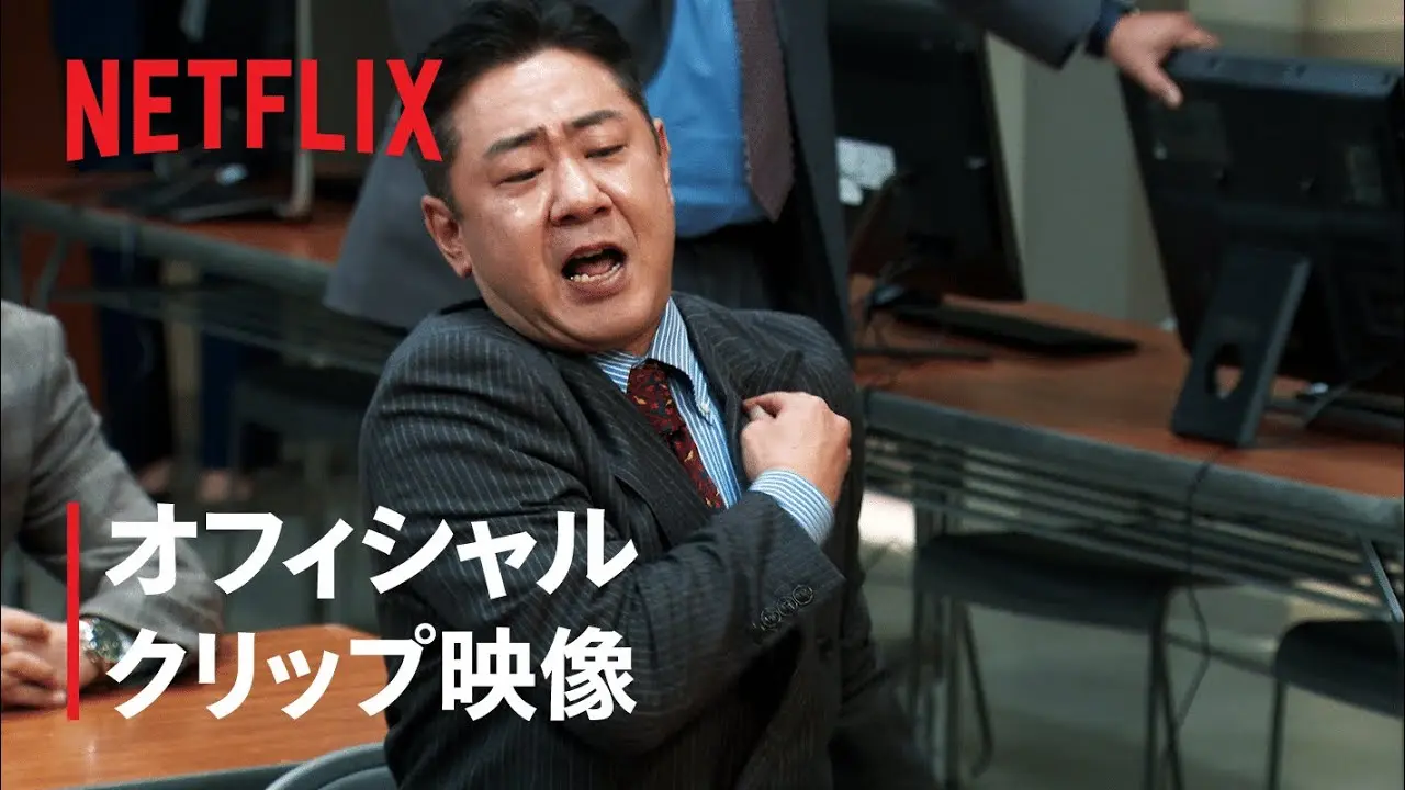 【正解率20％】錦鯉・渡辺がそば屋で受けた衝撃の悲劇とは一体？｜Netflix 4択クイズ