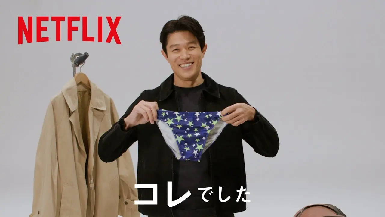 分かったらすごい！鈴木亮平が役作りのために猛練習したことは何？｜Netflix 4択クイズ